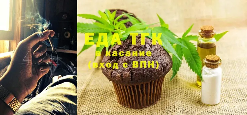 Canna-Cookies марихуана  Саранск 