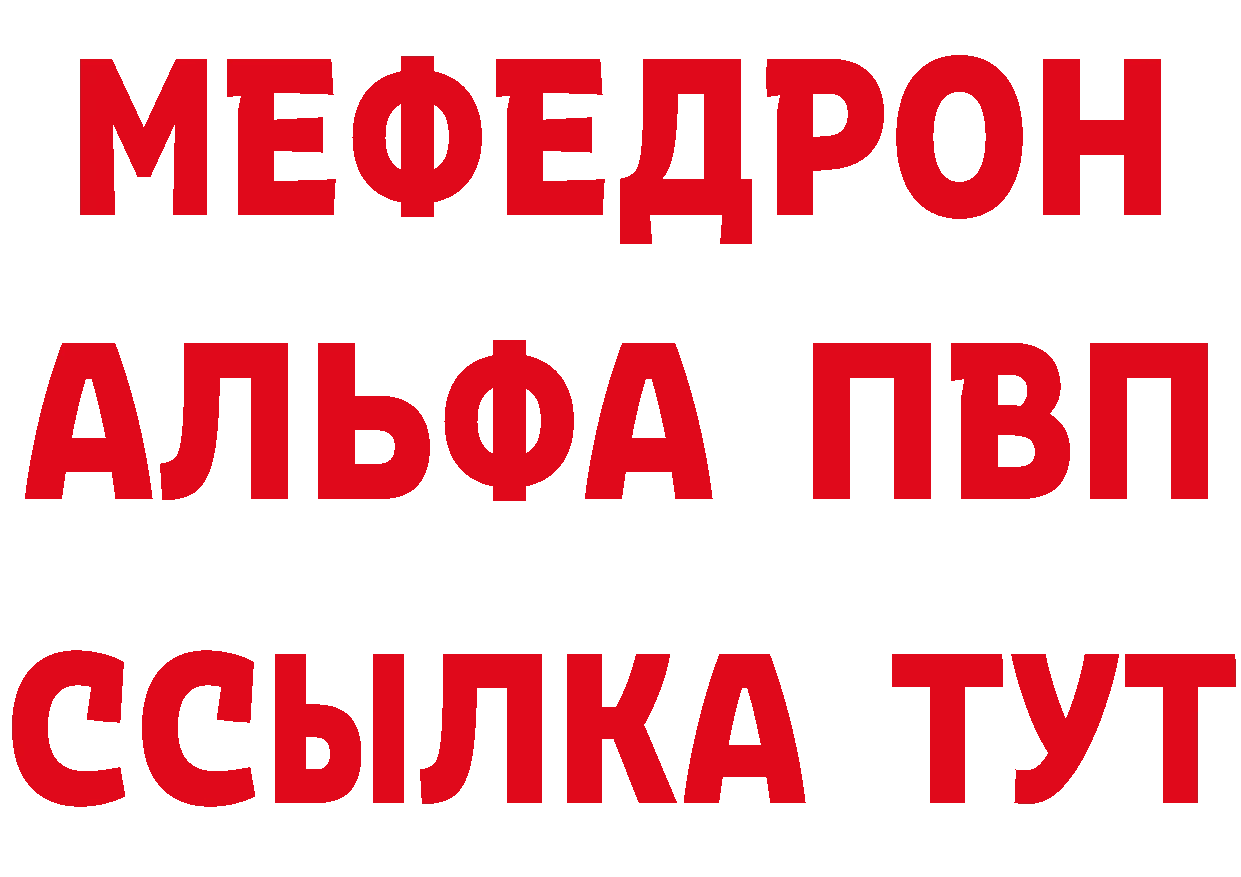 Героин Heroin ССЫЛКА это гидра Саранск