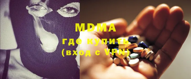 MDMA кристаллы  MEGA ТОР  Саранск  где купить наркоту 