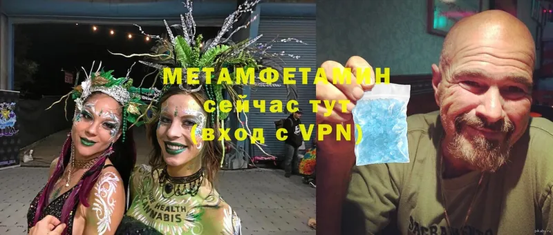 Метамфетамин витя  Саранск 